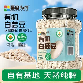 饭豆白芸豆价格报价行情- 京东