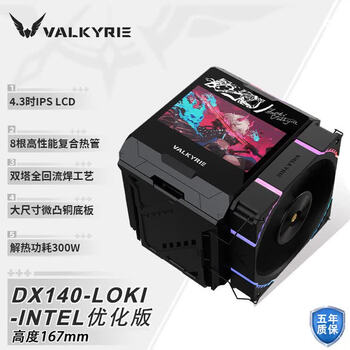 amd cpu散热器全铜- 京东