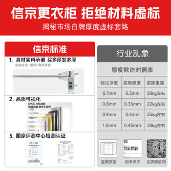信京 更衣柜员工柜带锁铁皮柜9门存储柜家用换衣服柜子钢制九门更衣柜 信京 更衣柜员工柜带锁铁皮柜9门存储柜家用换衣服柜子钢制九门更衣柜