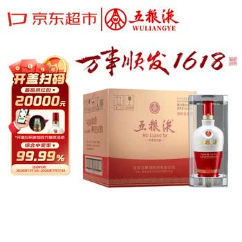 五粮液白酒- 京东