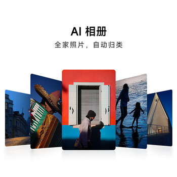 小米(MI)Xiaomi 智能存储16TB Nas多备份模式/本地存储AI相册/摄像机存储录制/微信/整机备份/智能中枢 小米(MI)Xiaomi 智能存储16TB Nas多备份模式/本地存储AI相册/摄像机存储录制/微信/整机备份/智能中枢