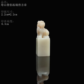 中国古美術【旧蔵 寿山 桃花凍石 松鶴 印章】篆刻 印材 印鑑 書道具 文房置物 善伯石印章- 京东