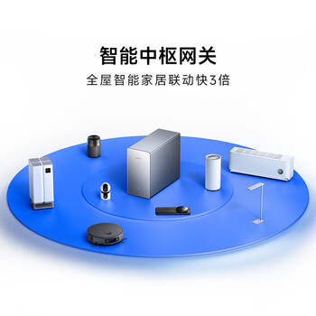 小米(MI)Xiaomi 智能存储16TB Nas多备份模式/本地存储AI相册/摄像机存储录制/微信/整机备份/智能中枢 小米(MI)Xiaomi 智能存储16TB Nas多备份模式/本地存储AI相册/摄像机存储录制/微信/整机备份/智能中枢