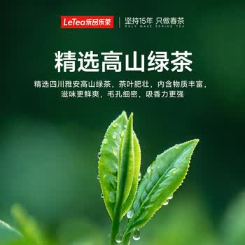 乐品乐茶茉莉花茶茶叶特级川派横县飘雪浓香绿茶新茶袋装250g自己喝送礼袋
