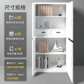 盛浪保密柜文件柜分双节带抽密码柜高185*宽90*深42cm 盛浪保密柜文件柜分双节带抽密码柜高185*宽90*深42cm