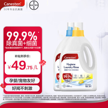 消毒液套装品牌及商品- 京东