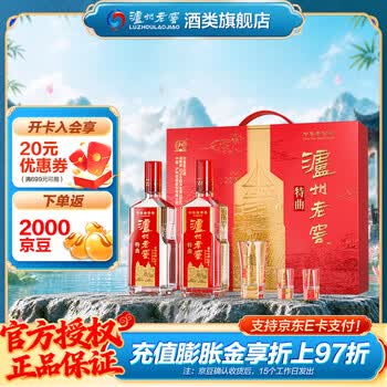 泸州老窖特曲白酒排行- 京东