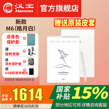kindle原装套新款- kindle原装套2021年新款- 京东