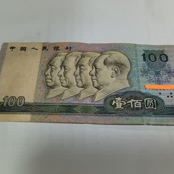 第四套五元价格报价行情- 京东