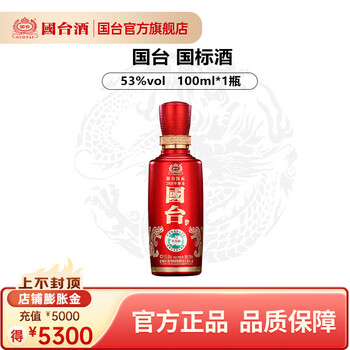 国台酒小酒- 京东