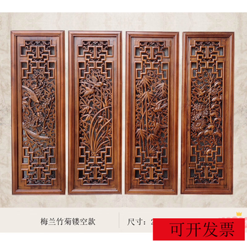 梅兰竹菊挂件价格报价行情- 京东