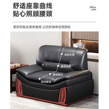 中伟会议室沙发商务西皮办公沙发企业接待区皮沙发茶几组合乳胶三人位