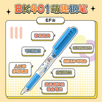 施耐德（Schneider）学生文具套装礼盒 直液钢笔/中性笔/荧光笔/墨囊/铅笔/橡皮 302298
