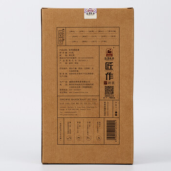 泾渭茯茶匠作手筑950g黑茶叶陕西茯砖茶特产金花伏茶节日礼盒送礼送长辈