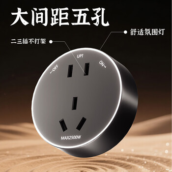奥克斯灯带轨道插座 带USB快充type-c感应灯可移动明装免打孔旋转开关 1000mm+6个五孔 白色 奥克斯灯带轨道插座 带USB快充type-c感应灯可移动明装免打孔旋转开关 1000mm+6个五孔 白色