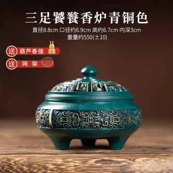 三足青铜香炉型号规格- 京东