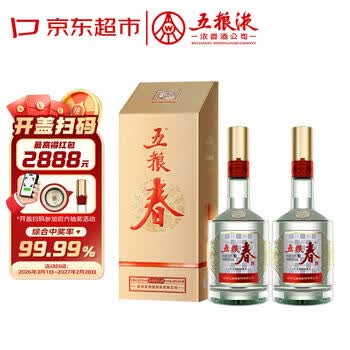 五粮液500ml双瓶价格报价行情- 京东