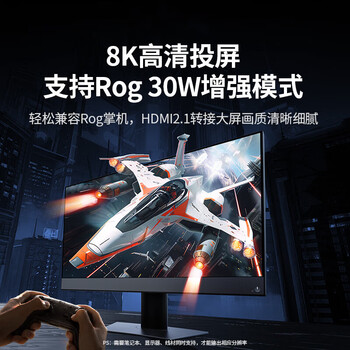 绿联五合一 Type-C扩展坞8K30Hz拓展坞转HDMI转换器【USB3.0+HDMI+PD100W】适用笔记本电脑平板CM500 绿联五合一 Type-C扩展坞8K30Hz拓展坞转HDMI转换器【USB3.0+HDMI+PD100W】适用笔记本电脑平板CM500