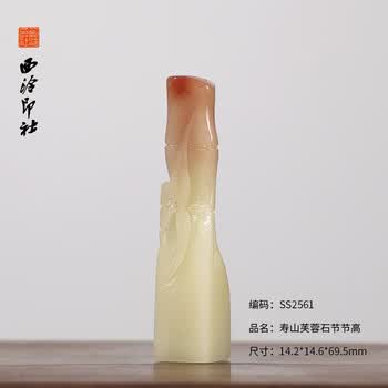 寿山石古兽品牌及商品- 京东