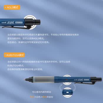uni三菱 KURUTOGA自动铅笔 0.5mm双模式旋转软胶笔握不断铅自动铅笔M5-1009GG 深蓝色 单支装