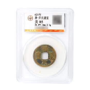 唐开元通宝价格报价行情- 京东
