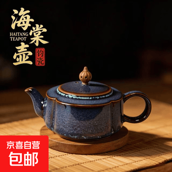 元代钧窑瓷器- 京东