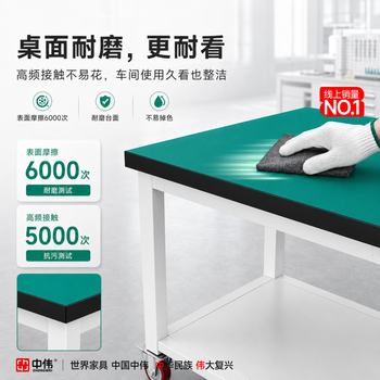 中伟(ZHONGWEI)生产线检验打包台防静电操作台钳工工作台可移动打包装配台实验室 中伟(ZHONGWEI)生产线检验打包台防静电操作台钳工工作台可移动打包装配台实验室