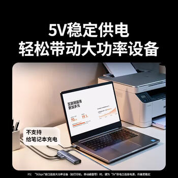 绿联六合一扩展坞 Type-C扩展坞带网口网线转接【USB-C+Type-C供电】适用笔记本电脑平板 CM512-35886 绿联六合一扩展坞 Type-C扩展坞带网口网线转接【USB-C+Type-C供电】适用笔记本电脑平板 CM512-35886