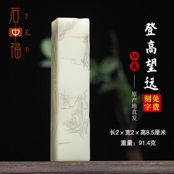 寿山石白芙蓉品牌及商品- 京东