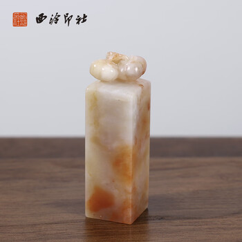 书法落款印章图片- 京东