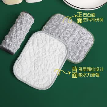 妙然洗碗抹布16*12cm5片泡泡洗碗巾双层棉纱洗碗布