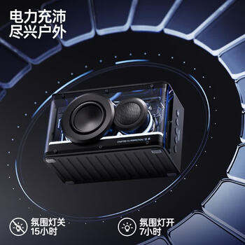 漫步者(EDIFIER) New Play 光冷能量音箱 RGB 氛围灯桌面蓝牙台式音响 幻夜黑 漫步者(EDIFIER) New Play 光冷能量音箱 RGB 氛围灯桌面蓝牙台式音响 幻夜黑