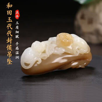 和田糖白玉把件品牌及商品- 京东