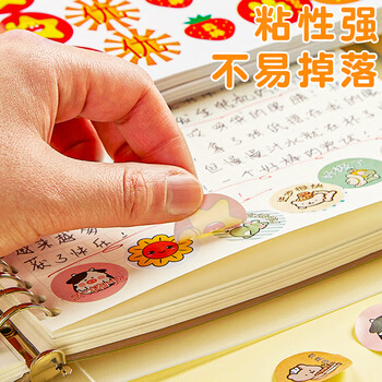 三年二班儿童卡通幼儿园奖励贴纸 教师用表扬贴大拇指五角星星红旗优秀可爱笑脸积分贴画自律表贴 男生款 三年二班儿童卡通幼儿园奖励贴纸 教师用表扬贴大拇指五角星星红旗优秀可爱笑脸积分贴画自律表贴 男生款