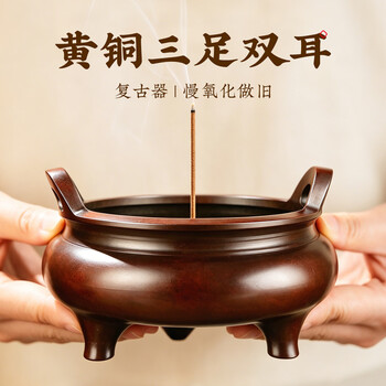 双耳三足香炉价格报价行情- 京东