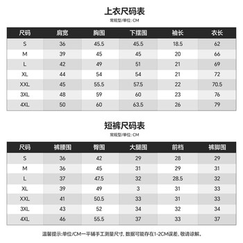 李宁（LI-NING）乒乓球服短袖羽毛球服国家队比赛运动服速干套装男女两件装 2XL 