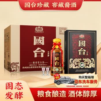 国台- 京东