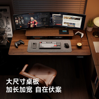 Brateck北弧电动升降桌电脑桌书桌电竞桌办公学习边桌子站立办公升降台S1