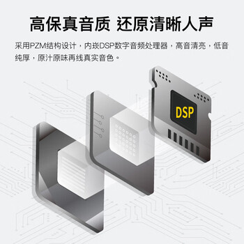 捷波朗(Jabra)视频会议全向麦克风 Speak 510+ UC 拾音器降噪无线蓝牙扬声器扩音箱(小型会议) 捷波朗(Jabra)视频会议全向麦克风 Speak 510+ UC 拾音器降噪无线蓝牙扬声器扩音箱(小型会议)