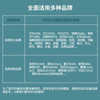 中科光电万兆电口模块 光转电口模块 光电转换模块 10G光电模块 30米 SFP+光转网口适用国产品牌ZK-10G-TX