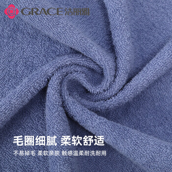 洁丽雅（Grace）毛巾 抗菌A类纯棉强吸水男士女生运动洗脸巾 粉+灰+蓝 三条装