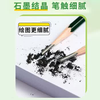 uni三菱 uni-ball 9800 2H铅笔儿童美术素描绘画绘图笔办公用品小学生专用文具套装 12支 uni三菱 uni-ball 9800 2H铅笔儿童美术素描绘画绘图笔办公用品小学生专用文具套装 12支