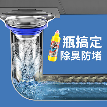 SnowDream进口下水道疏通剂厨房管道疏通剂强力溶解去油污疏通剂两瓶装 SnowDream进口下水道疏通剂厨房管道疏通剂强力溶解去油污疏通剂两瓶装