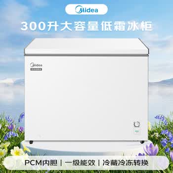 美的300L单温家用冰柜低霜冷藏冷冻柜两用大容量一级能效节能京东自营冰箱冷柜BD/BC-301KM(E)