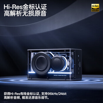 漫步者(EDIFIER) New Play 光冷能量音箱 RGB 氛围灯桌面蓝牙台式音响 幻夜黑 漫步者(EDIFIER) New Play 光冷能量音箱 RGB 氛围灯桌面蓝牙台式音响 幻夜黑
