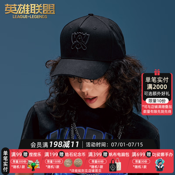 lol帽子品牌及商品- 京东