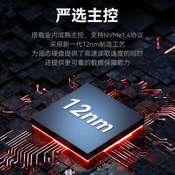 金胜维（KingSpec）512GB SSD固态硬盘M.2接口NVMe PCIe4.0 精选TLC颗粒 读速4800MB/s台式机笔记本通用AI PC存储配件