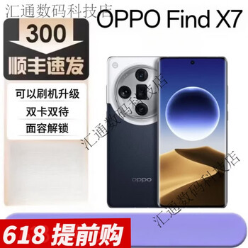 oppox7 - 京东