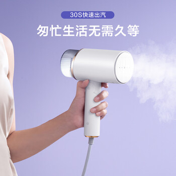 松下（Panasonic）手持挂烫机蒸汽家用 蒸汽熨斗熨烫衣服出差旅行便携式去皱除螨除菌 出行团购礼品  GHF026 云雾蓝