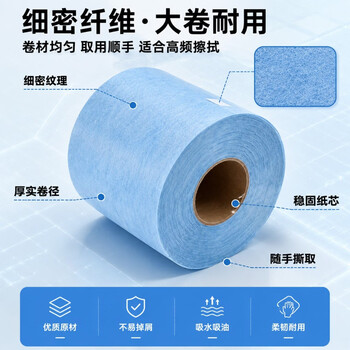 贝傅特无尘擦拭纸除尘工业吸油纸实验室用无尘布 白25*38cm500张